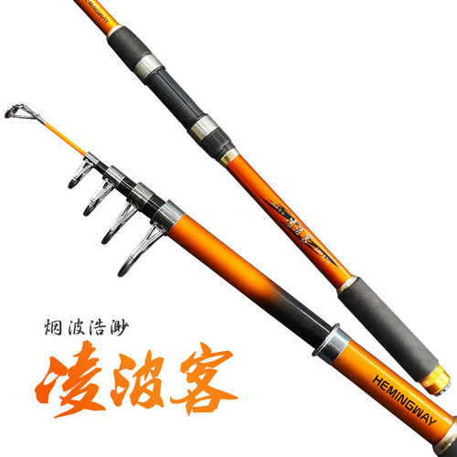 奕尚户外凌波客精英版抛竿远投竿碳素强硬海杆甩杆海竿耐用鱼竿
