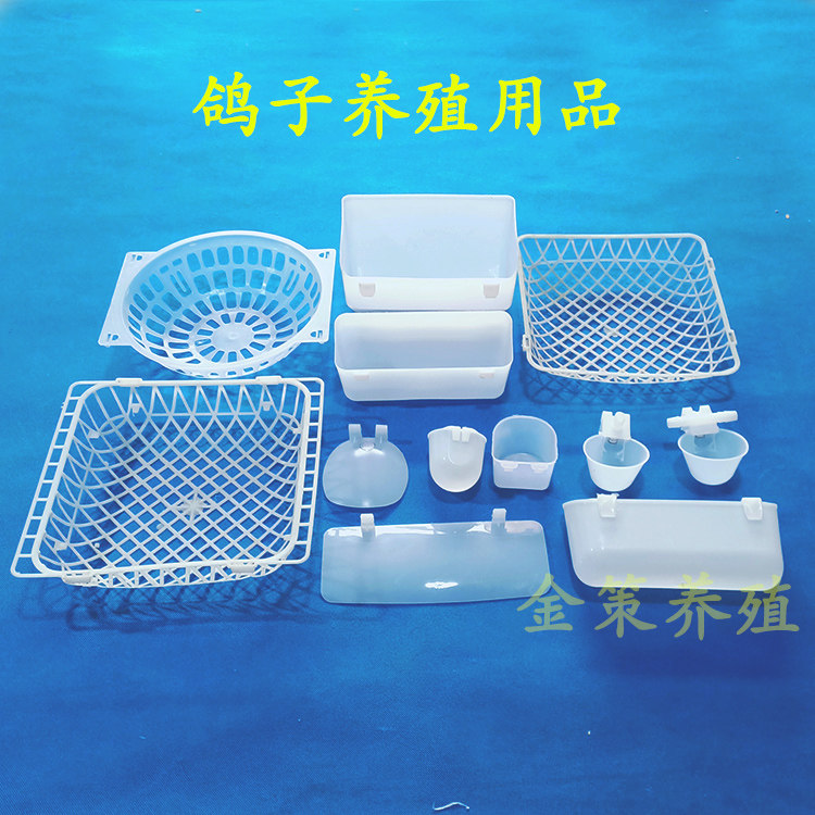 包邮鸽子笼用品鸽子窝水杯保健沙