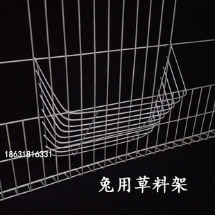 兔用草架兔子笼用草料架子种兔笼商品笼子母笼专用镀锌外挂草料架