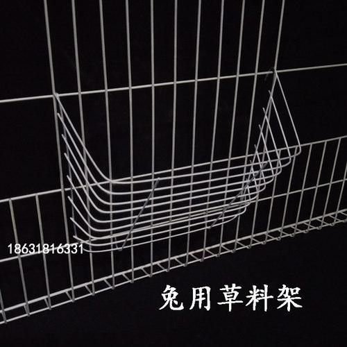 兔子草架兔笼外置草架