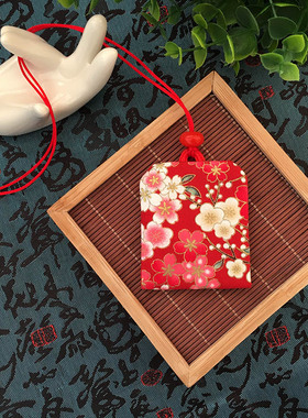 手工制作平安护身符袋宝宝胎毛发香包随身挂脖荷包福袋红色女士款