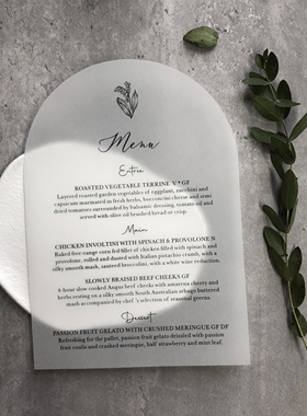 全定制简约拱行婚礼硫酸纸菜单卡半透明餐盘卡片5x7inch