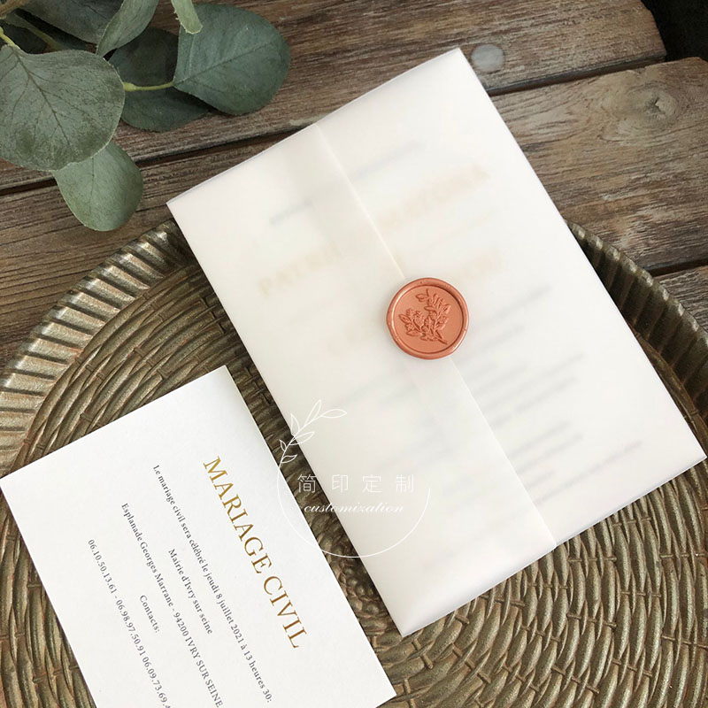 烫金欧式简约加半透明硫酸纸结婚请柬婚礼喜帖ins邀请函火漆印章