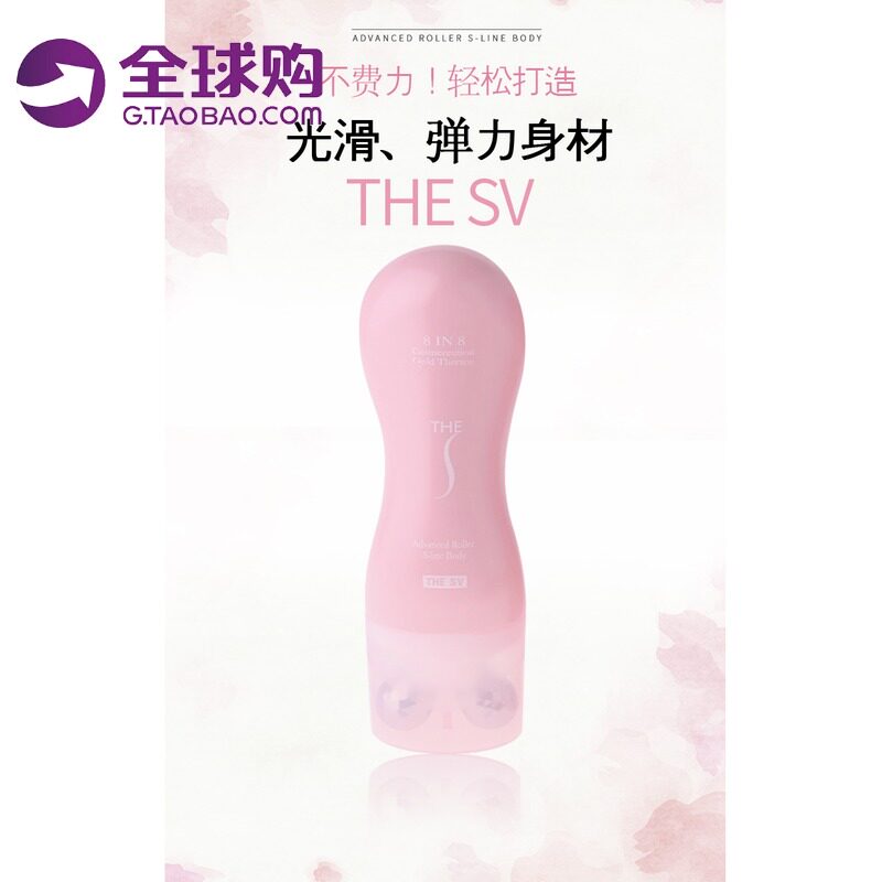 [Leave a message Remarks ID Roller massage Body Creamin the Skin Care/Body/Essential oils , Body Care (New) , Slimming, Slimming cream/Gel category - from Buy2taobao.com to provide professional Taobao agent buy service