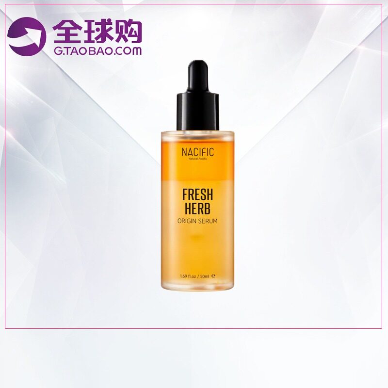 [Leave a message Remarks ID  NACIFIC Call sb names Essence Basics repair White brightensin the Skin Care/Body/Essential oils , Facial Serum  category - from Buy2taobao.com to provide professional Taobao agent buy service