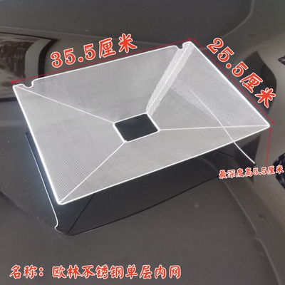 抽油烟机过网通用配件