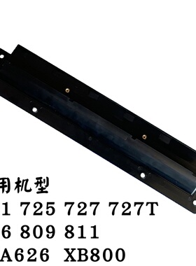 秦友牌适用老板消毒柜配件811/809/727T/725/511抽屉门把拉手扣手