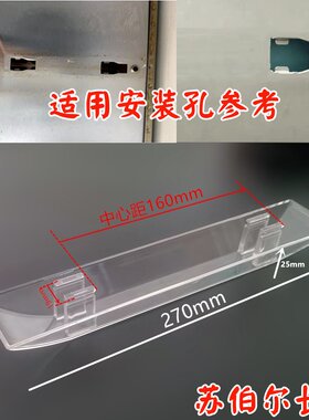 秦友适用于苏泊尔油烟机接油杯油盒配件 DU1F1 DU1F3 DU1E2 配件