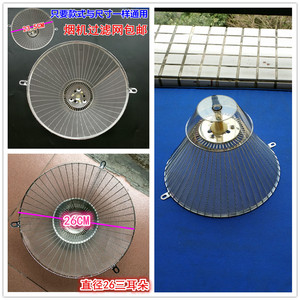 适用普田油烟机油网cxw 178 05z01 FAGOR油烟机过滤网配件油杯