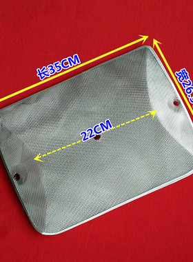 秦友适用火王CXW-218-68H抽油烟机过滤网 吸油烟机滤油网 内网