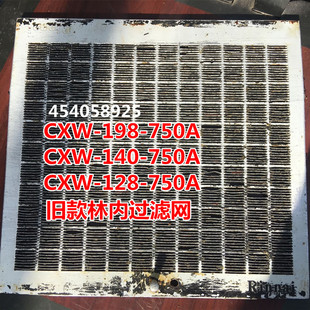 适用Rinnai 林内烟机过滤网CXW-128-750A /218-U油烟机过滤网配件