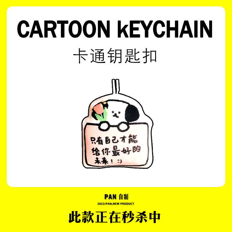 挂件潮酷萌可爱创意公仔学生情侣书包汽车钥匙扣挂件包小挂饰女