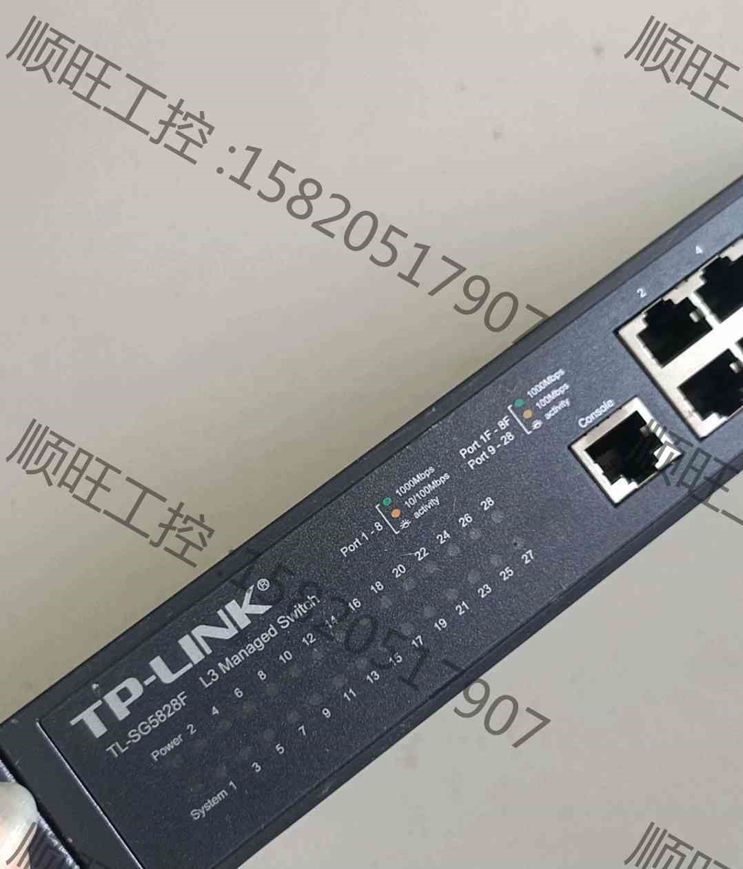 议价产品：TP-LINK TL-SG5828F全千兆三层网管交换机