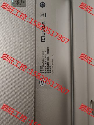 议价产品：Lenovo/联想 yoga tablet2-1050F、可