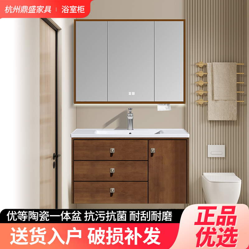 沐颜2025新款浴室柜实木中古风卫浴柜卫生间洗漱陶瓷一体盆洗手台