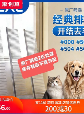 克家工厂猫狗梳毛排梳微瑕