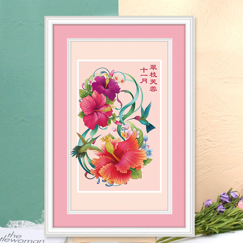 珠绣十字绣全珠绣十二花令十一月翠枝芙蓉客厅新款串珠子绣新中式