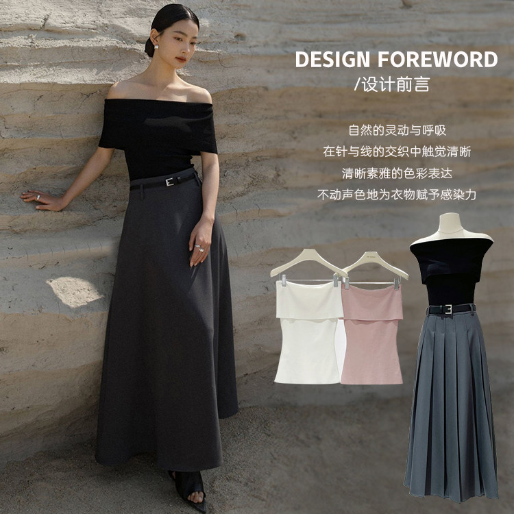 ES一字肩针织上衣高腰a字西装半身裙女夏季套装轻奢高级两件套