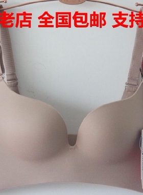 Ishow嫒秀超聚拢文胸ABC女深V下垂收副乳舒适内衣无钢圈2038媛秀