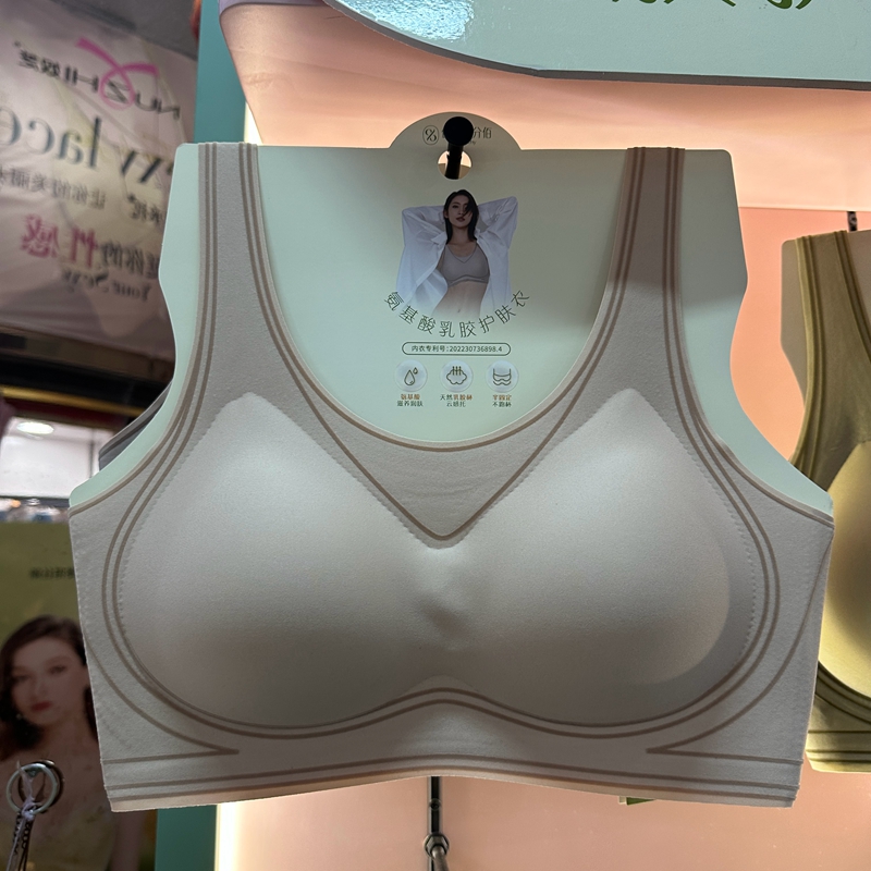 新款健康环保染料氨基酸吸附水分子6808乳胶云感杯护胸肤衣运动