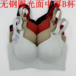 2件减10 推荐无痕无磁光面中厚B杯聚拢集中调整型侧收文胸内衣555