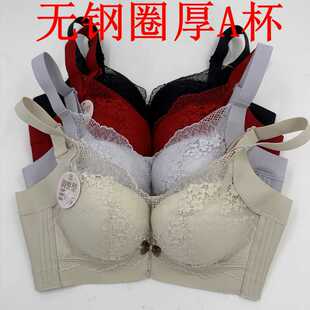 新款安芝娜6428无钢圈厚A杯小胸显大聚拢调整型内衣文胸罩收副乳