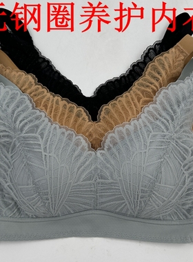 2件减10茜护23822背心无钢圈固定杯薄款无痕养护内衣运动文胸内衣