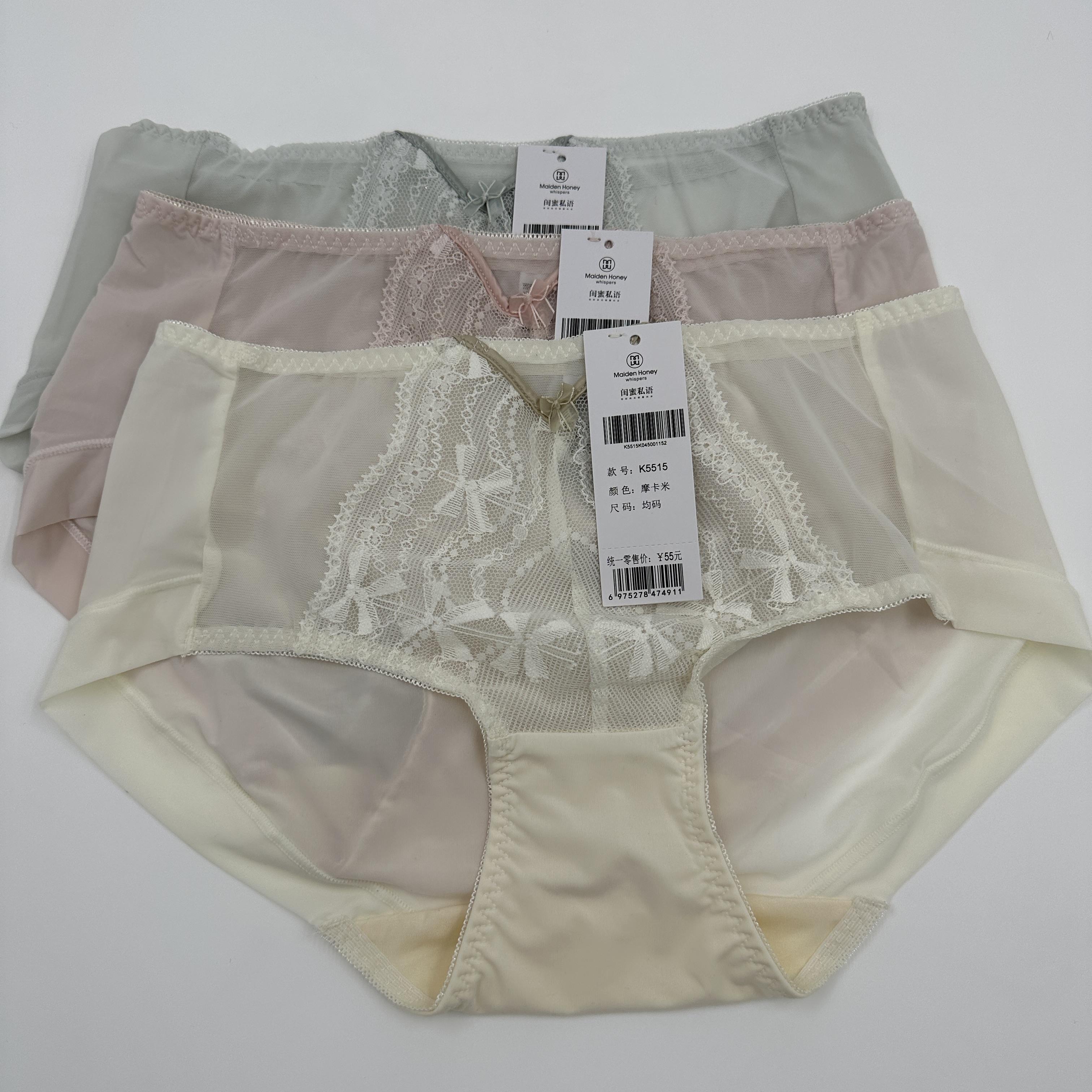 新款闺蜜私语K5515性感蕾丝中腰女士内裤可搭内衣5515 5516 5517