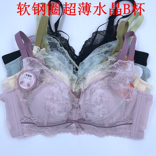 安芝娜性感软钢圈超薄水晶透气