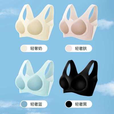 文胸玉姿一族薄乳胶洞洞杯无痕