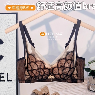特价 安芝娜6401无钢圈内衣女士中厚小胸聚拢上托防下垂文胸罩