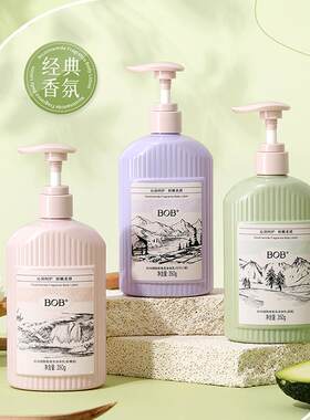 香氛烟酰胺秋冬保湿滋润正品牌