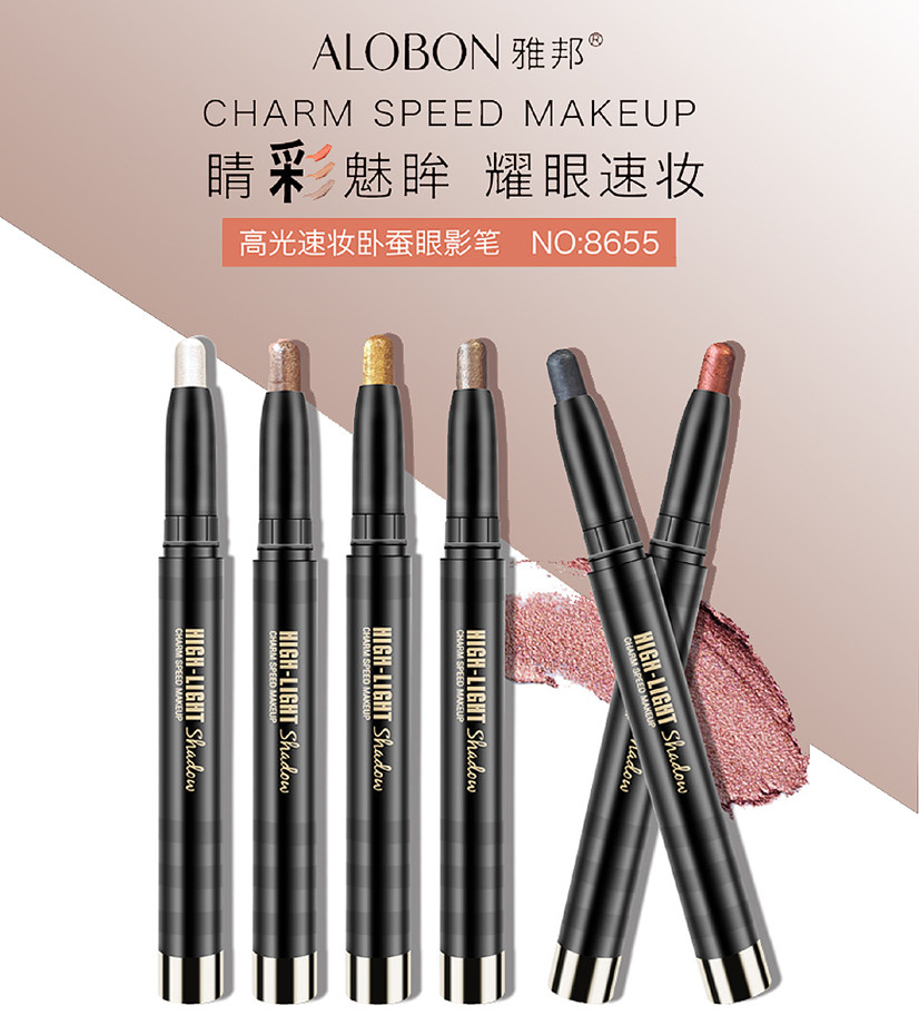AloBon/雅邦焦点眼影高光速妆卧蚕眼影笔2g眼妆带闪彩妆卧婵笔