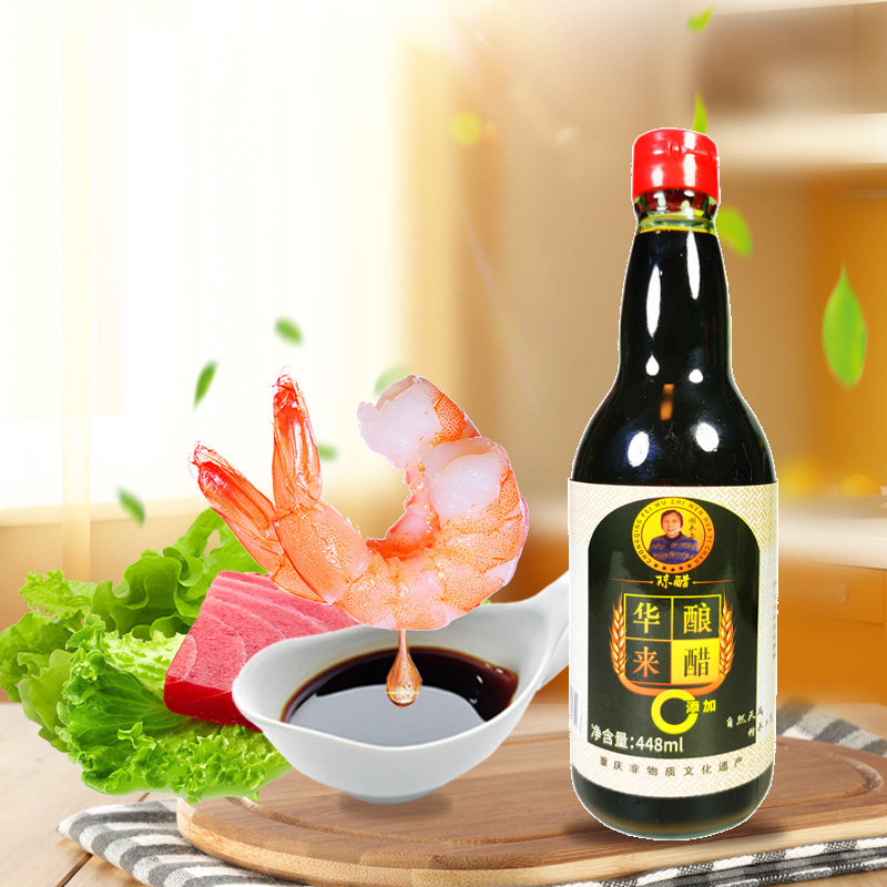 重庆羊角醋华来酿醋5度448ml固态发酵醋玻璃瓶武隆永香恒醋