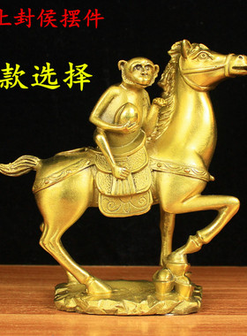 纯铜马上封侯摆件现代玄关