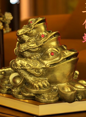 三层金蟾客厅办公室黄铜现代中式