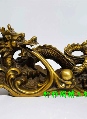 纯铜吸水青龙摆件古玩工艺品