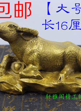 纯铜生肖牛金钱家居礼品桌面