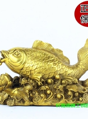 年年有余礼品金龙鱼纯铜