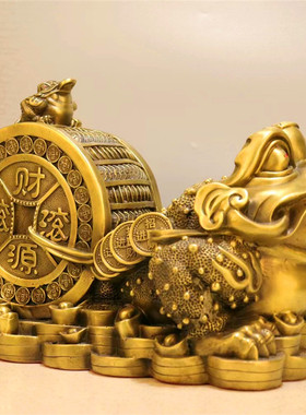 纯黄铜金蟾聚宝盆蟾蜍铜蟾蜍拉铜钱三足铜金蟾开业桌面礼品办公室
