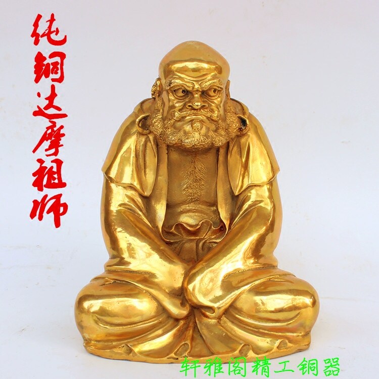 黄铜禅意达摩佛像摆件沉思铜达摩祖师家居客厅茶室装饰工艺品