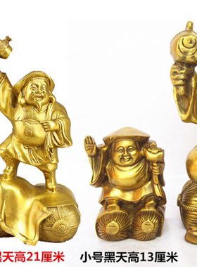 纯铜黑天财神大小摆件现代