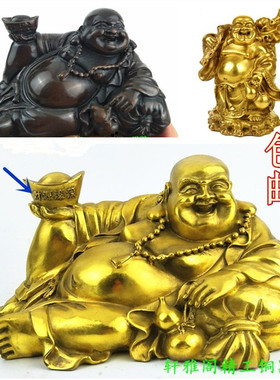 纯铜佛弥勒佛铜元宝佛摆件家居饰品办公室桌面礼品汽车摆设