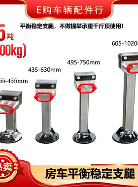 可90度折叠房车重型拖车手摇手柄