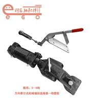 Черный 5 -тонный 360 -Дегри -разъем Тормоз