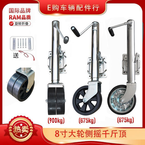 原装进口品质拖车房车侧摇骑士磅