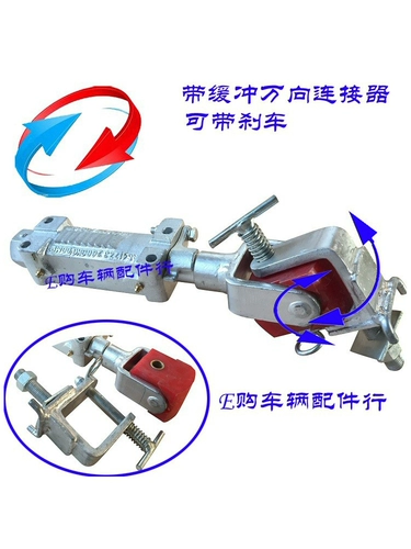 360 -Degree rowtation Австралийский ударный разъем, который может быть оснащен гидравлическими тормозами и тормозами.