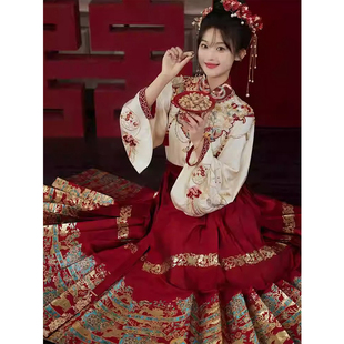 织金马面裙云肩订婚服敬酒服套装 衬衫 原创汉服女琵琶袖 胖妹妹大码