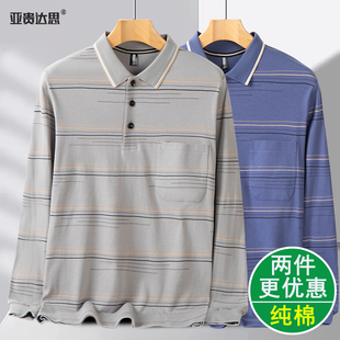 中老年爸爸秋装上衣纯棉春秋季中年男士长袖T恤爷爷秋衣男装全棉