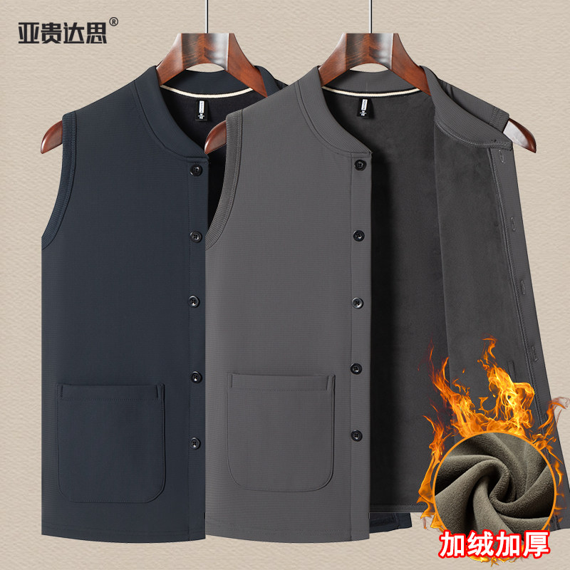 男士秋冬保暖背心爸爸加绒加厚马甲中老年坎肩爷爷装毛衣外套上衣